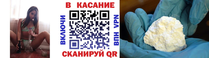 Купить наркотики Павловская APVP  МАРИХУАНА  Меф  Псилоцибиновые грибы  Гашиш 