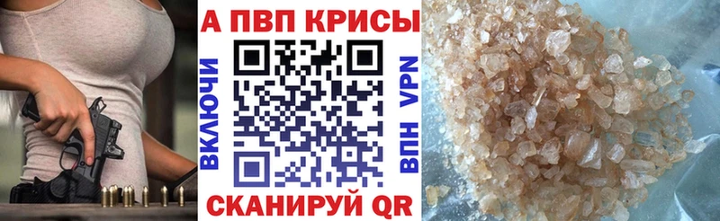 наркота  Павловская  Alpha-PVP VHQ 