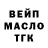 АМФЕТАМИН Розовый Kia Yang