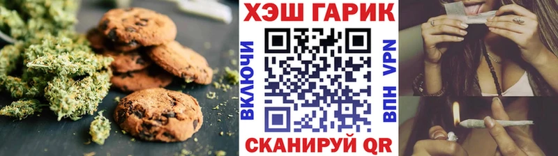 Canna-Cookies конопля  даркнет наркотические препараты  Павловская  продажа наркотиков 