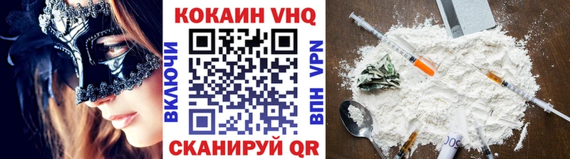 Кокаин Columbia  цена   Павловская 