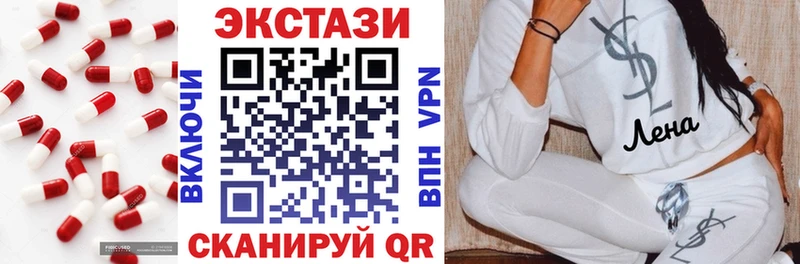 ЭКСТАЗИ 300 mg  Павловская 