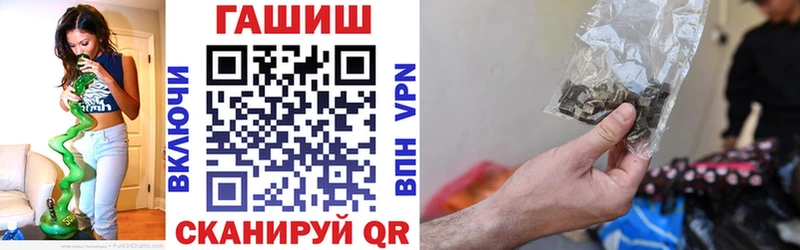 ГАШИШ Premium  omg ONION  Павловская 