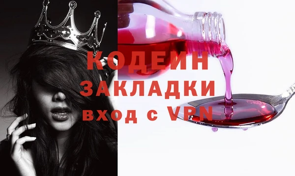 шишки Вязьма