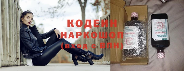 кокс Вяземский