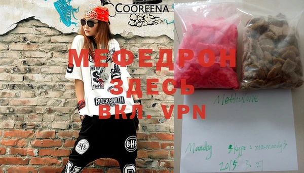 кокс Вяземский
