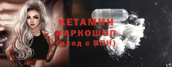 кокс Вяземский