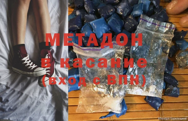 кокс Вяземский