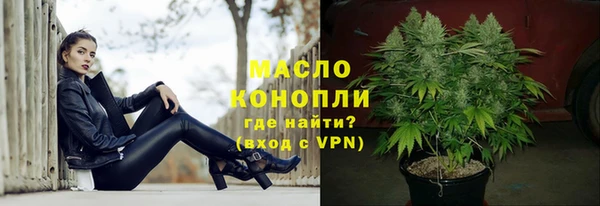 шишки Вязьма