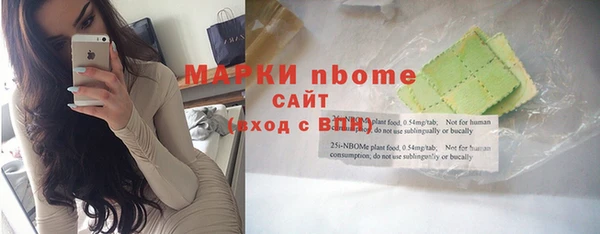 шишки Вязьма