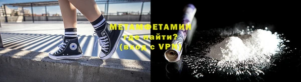 шишки Вязьма