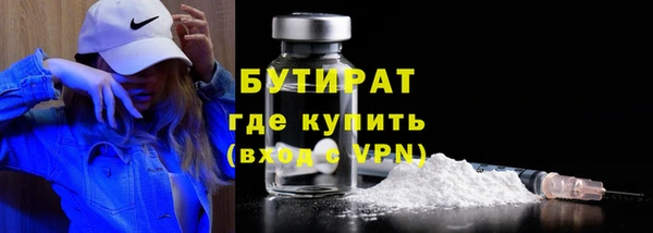 кокс Вяземский