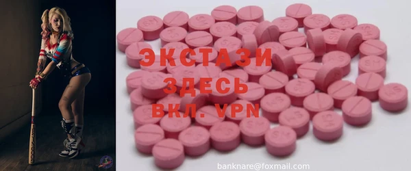 шишки Вязьма