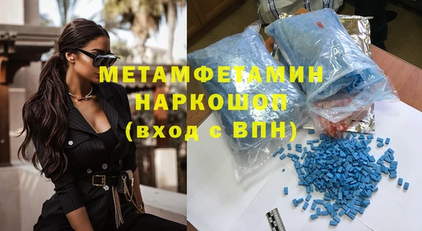 шишки Вязьма