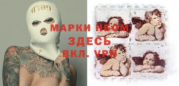 кокс Вяземский