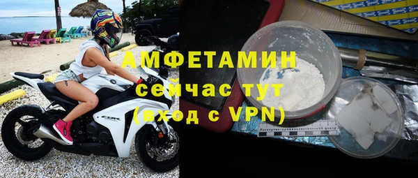 кокс Вяземский