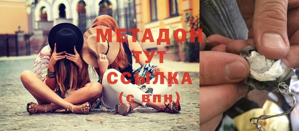 шишки Вязьма