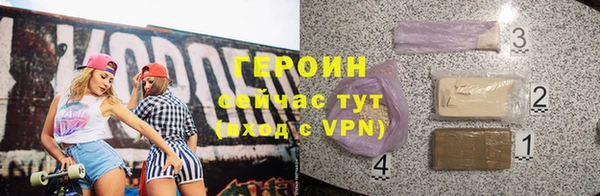 шишки Вязьма