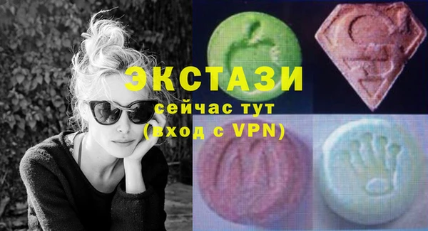 шишки Вязьма