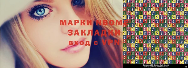 кокс Вяземский