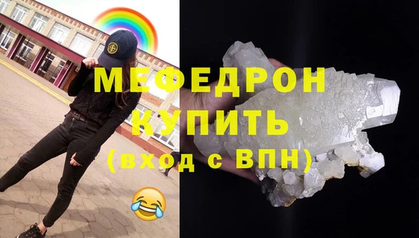 кокс Вяземский
