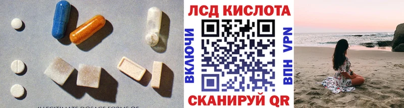 OMG ТОР  Павловская  ЛСД экстази кислота 