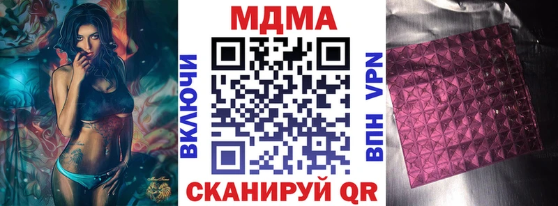 MDMA VHQ  Павловская 