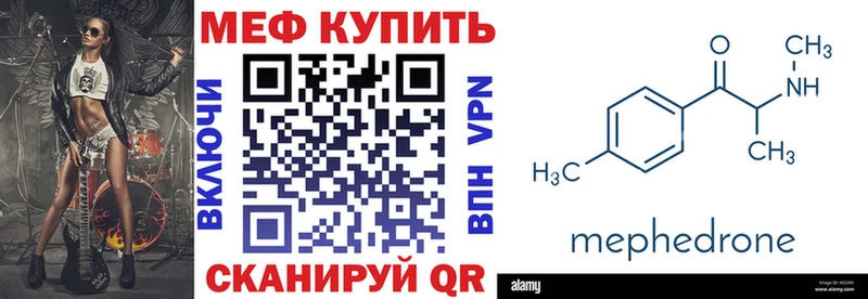 kraken как зайти  Павловская  Меф мука 