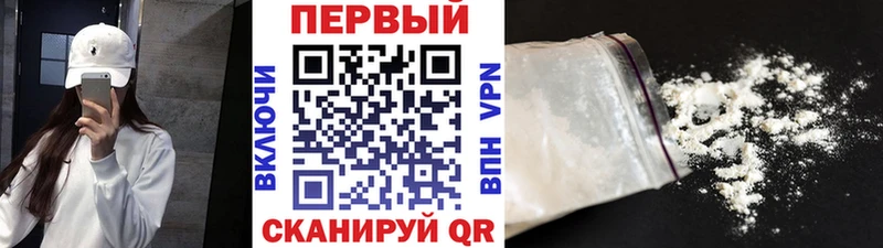 МЕГА как войти  Павловская  Метамфетамин витя 