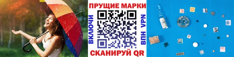 Марки 25I-NBOMe 1,5мг  купить   Павловская 