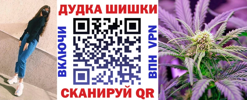 Шишки марихуана семена купить наркотик мега рабочий сайт Павловская